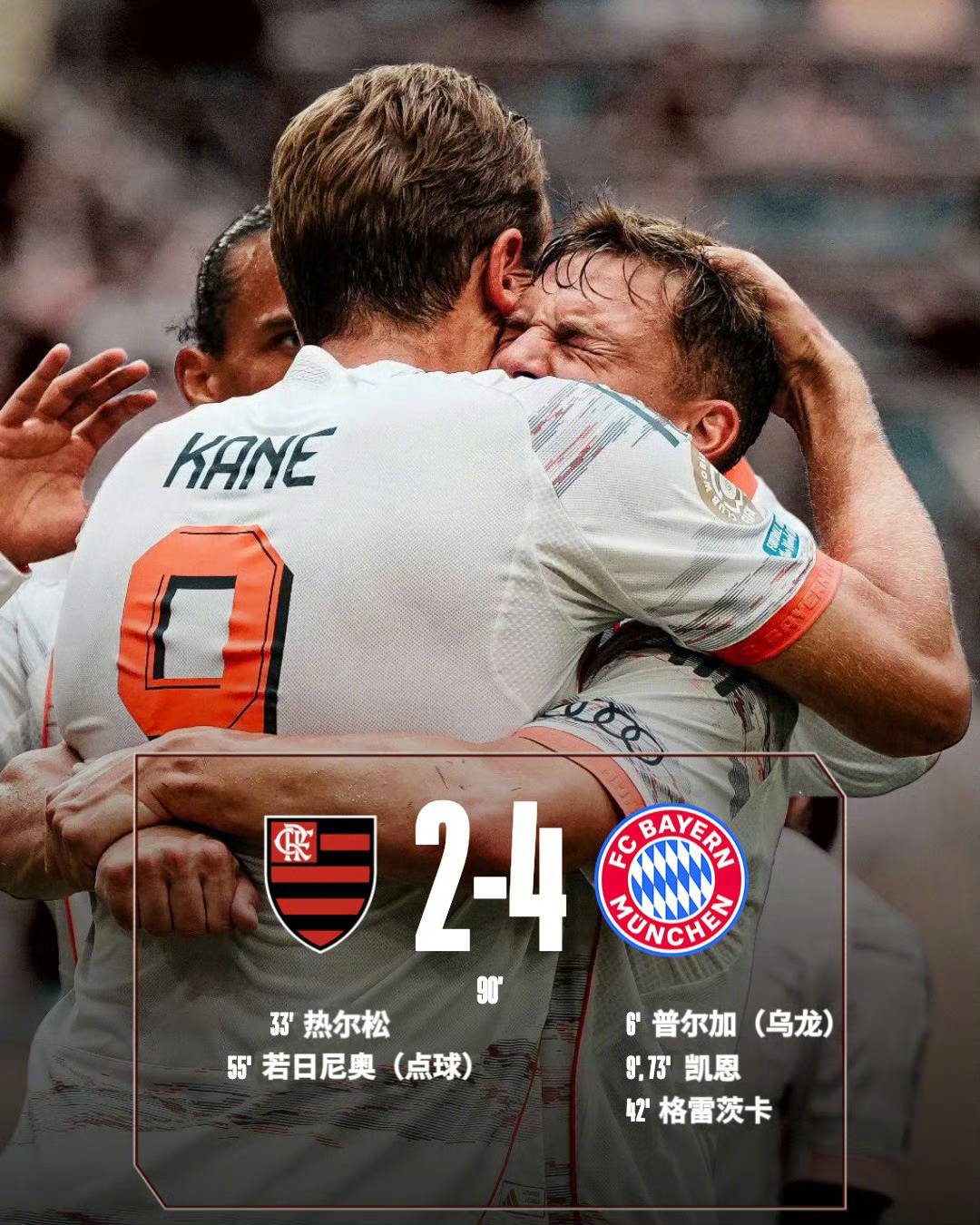 包含卡昂爆冷战胜巴黎FC，法甲劲旅遭遇挑战的词条