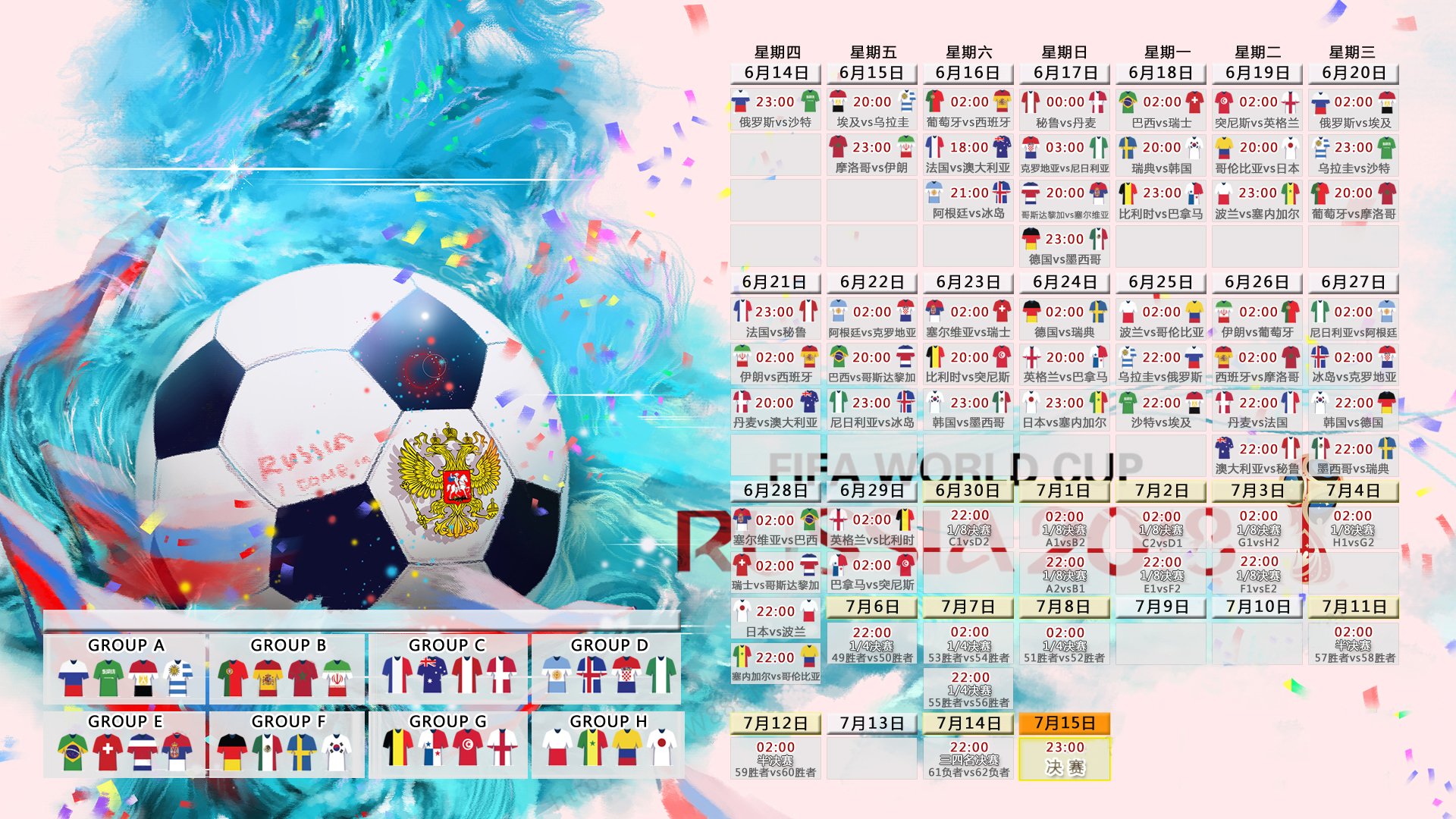 开云体育app-宿命齿轮，2026世界杯C组，当桑巴被斗牛士之剑刺穿，坎塞洛的最后一击定格了黄金时代的交替